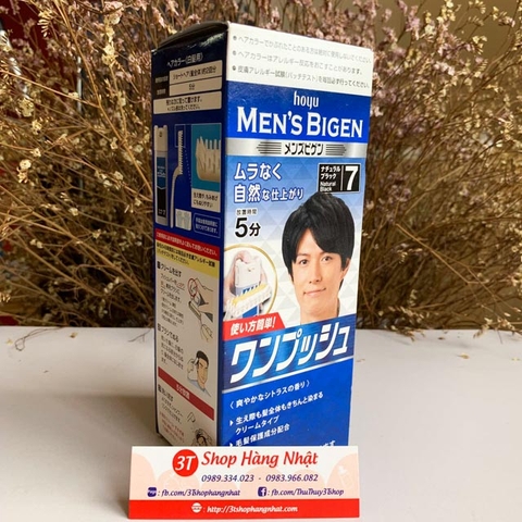 Thuốc nhuộm dưỡng tóc phủ bạc thảo dược Bigen Speedy Thương hiệu Nhật Bản  80ml dạng